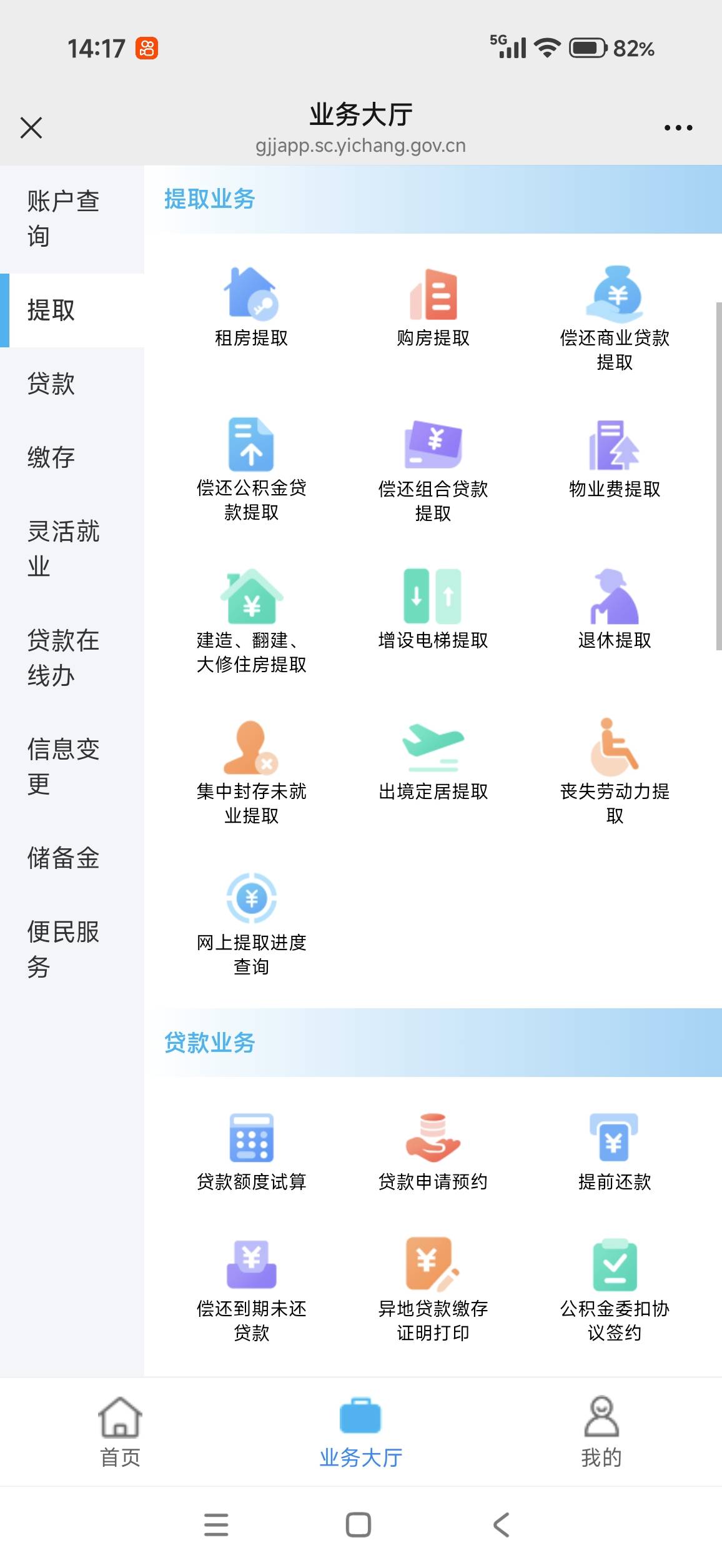 宜昌 选择那个提现

53 / 作者:杨角窝昊天 / 
