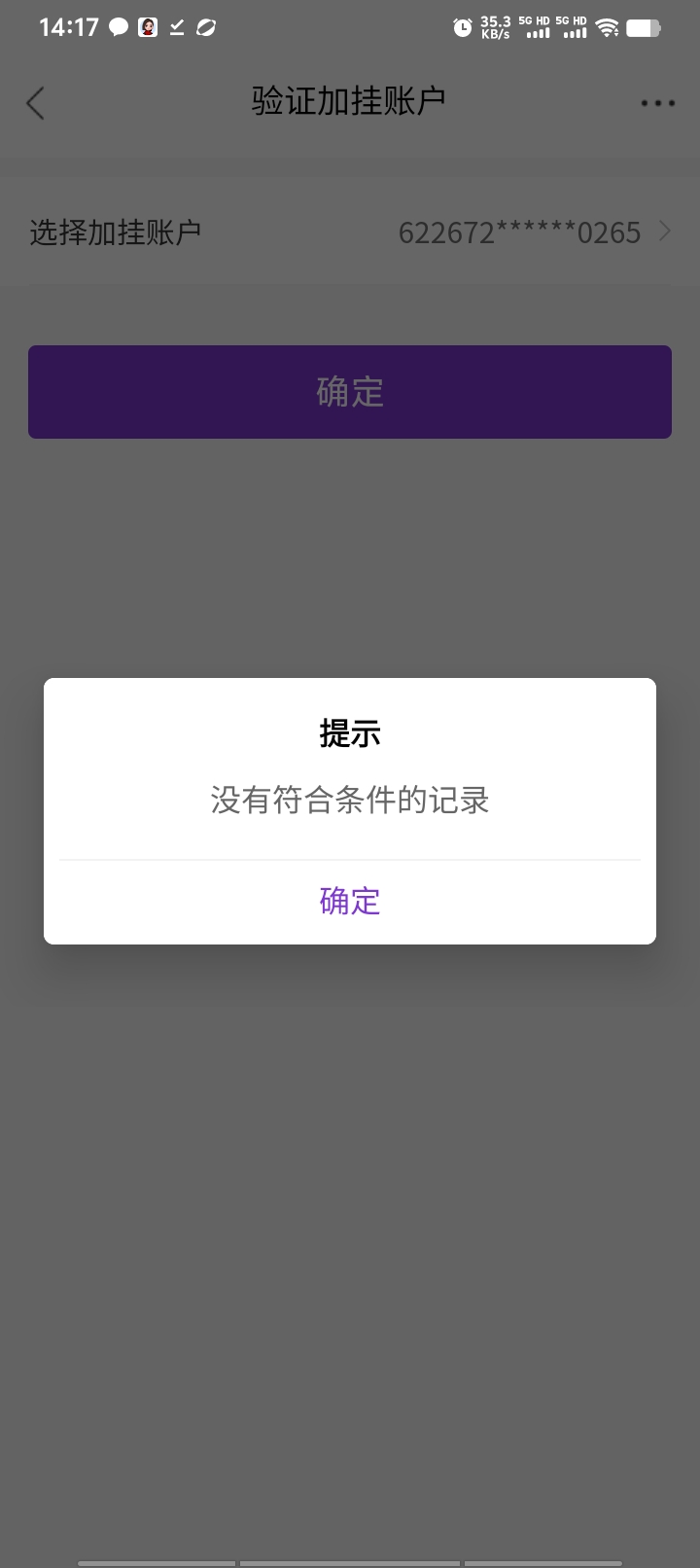 老根萌，光大不行啊

88 / 作者:好听的昵称啊 / 