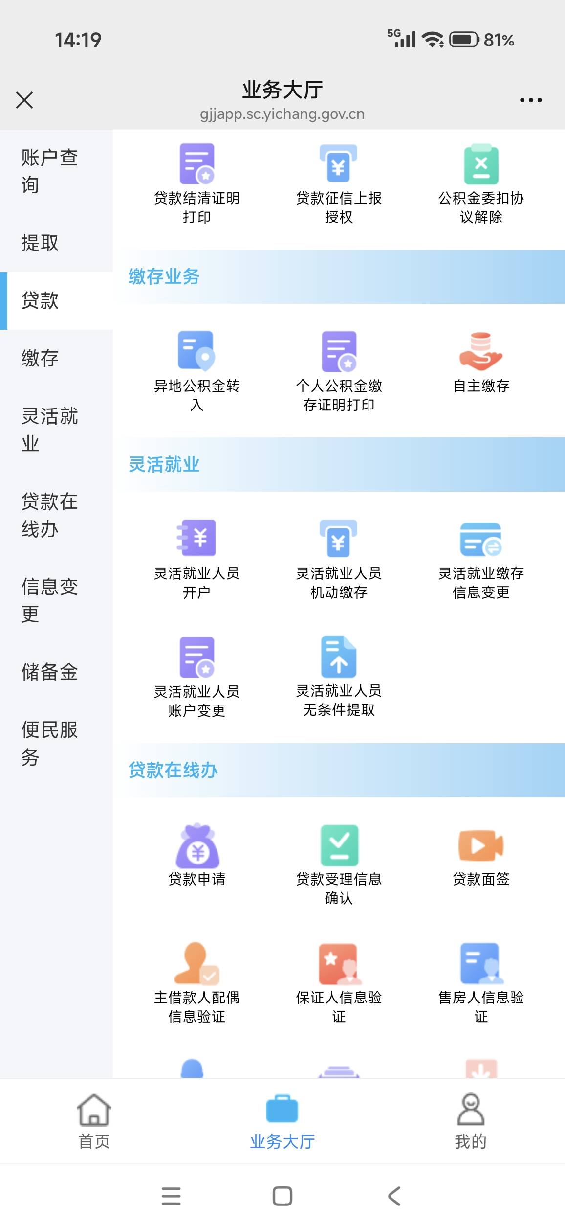 宜昌 选择那个提现

93 / 作者:杨角窝昊天 / 