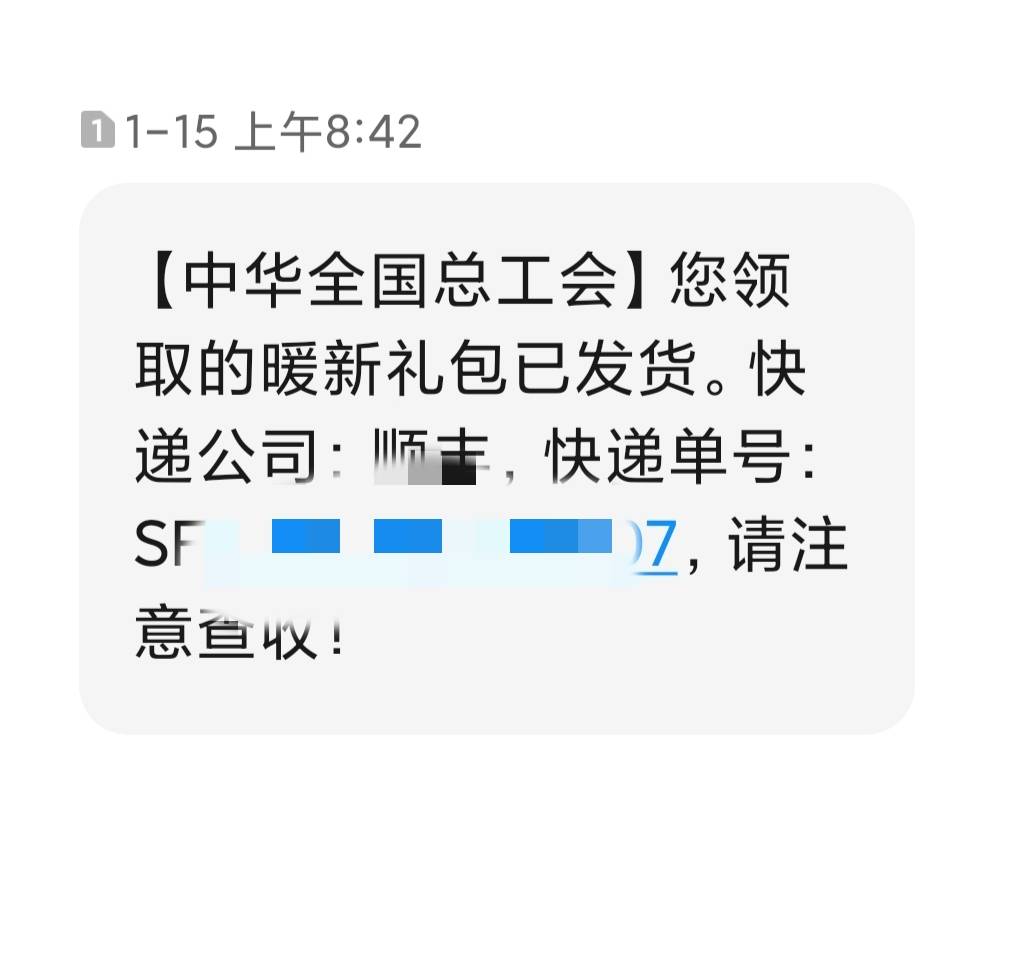 我去的，上海工会还能这么玩？前几天统一在赚钱了任务里面填写的信息，确实秒审。然后58 / 作者:陈小光 / 