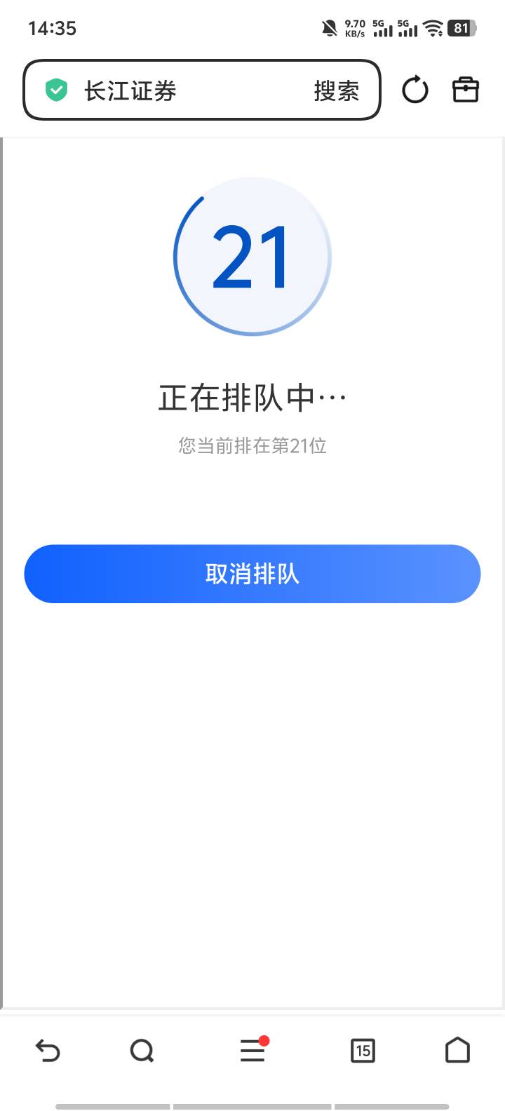 这么多老哥

16 / 作者:9527零零发 / 