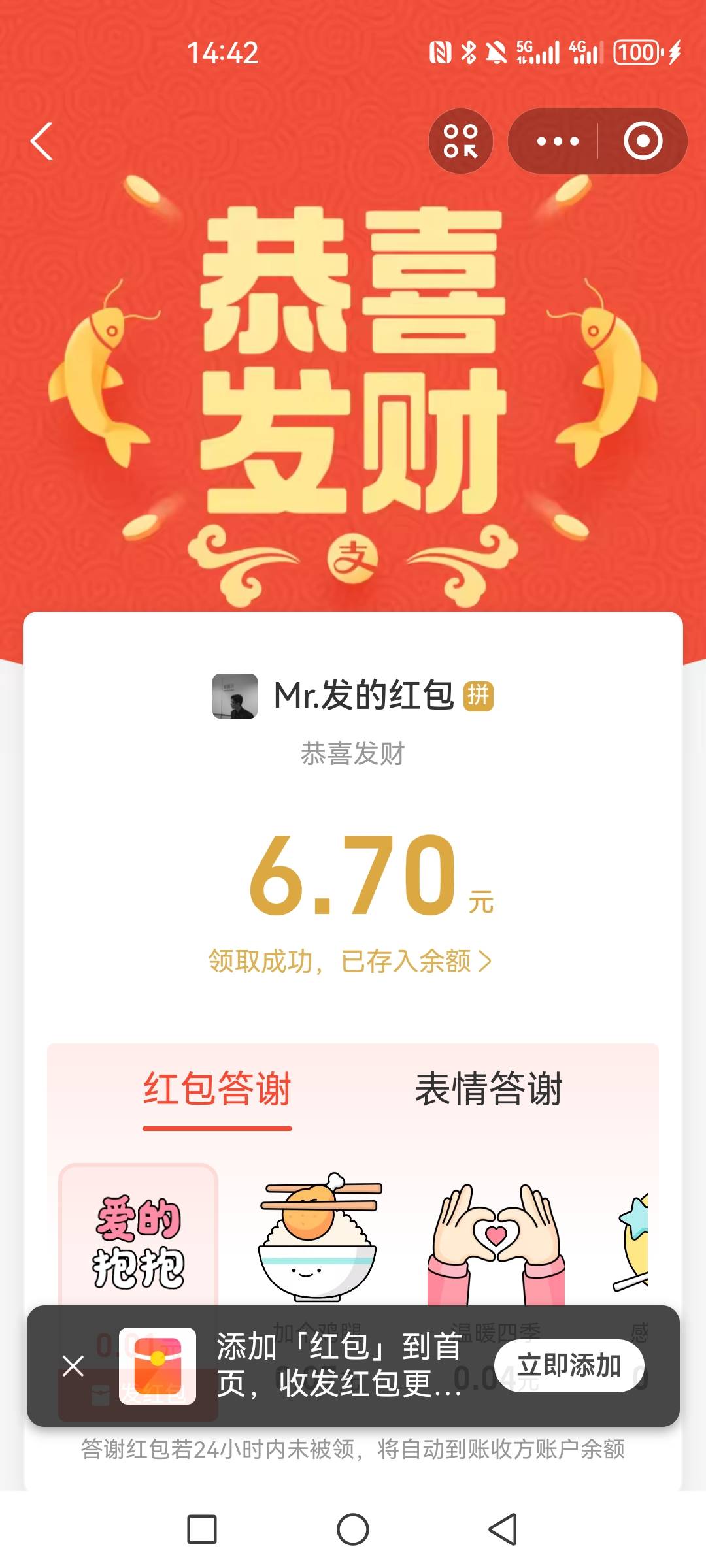 感谢老哥@时光静好。 

70 / 作者:五斗金库 / 