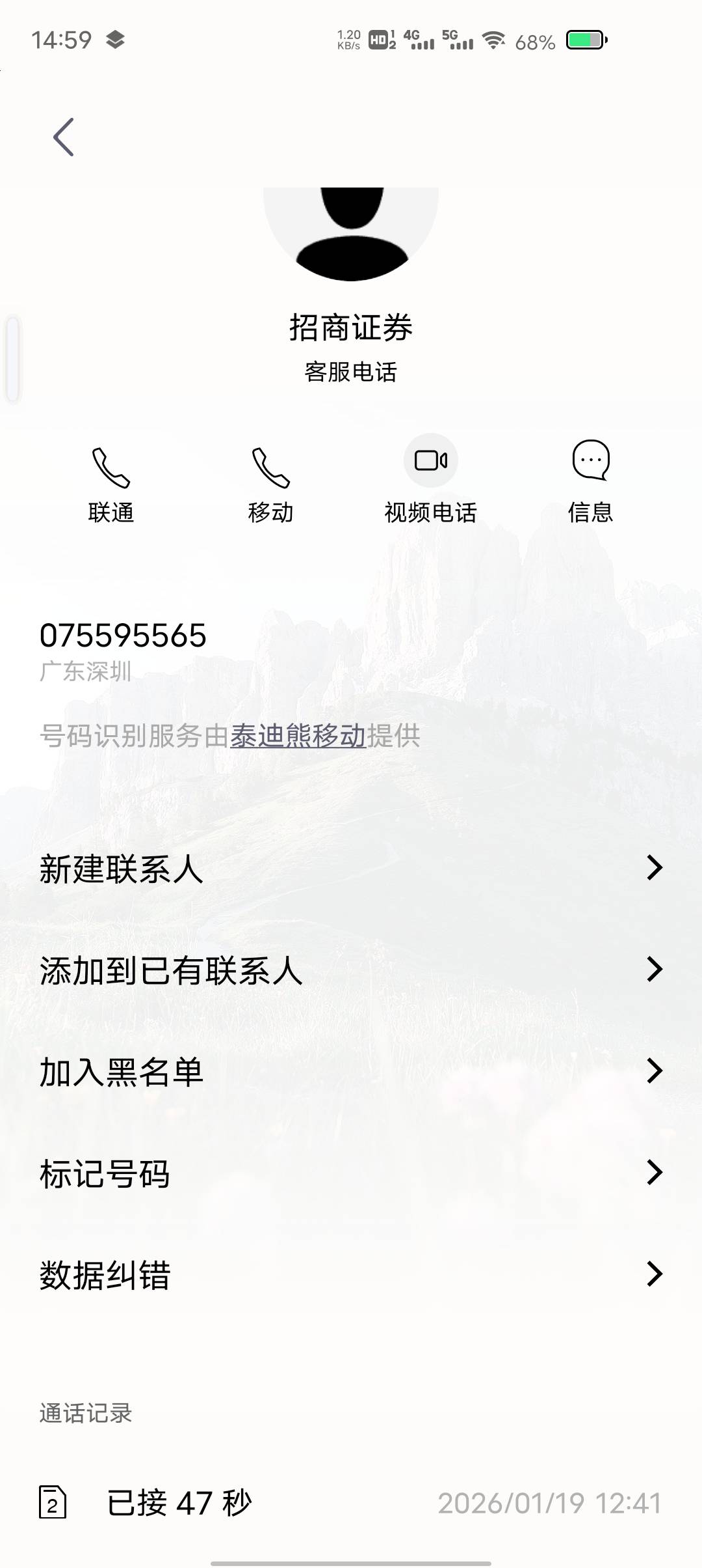 招商接完回访怎么没动静了，向日葵哪里开的

76 / 作者:东莞塘厦躺平 / 