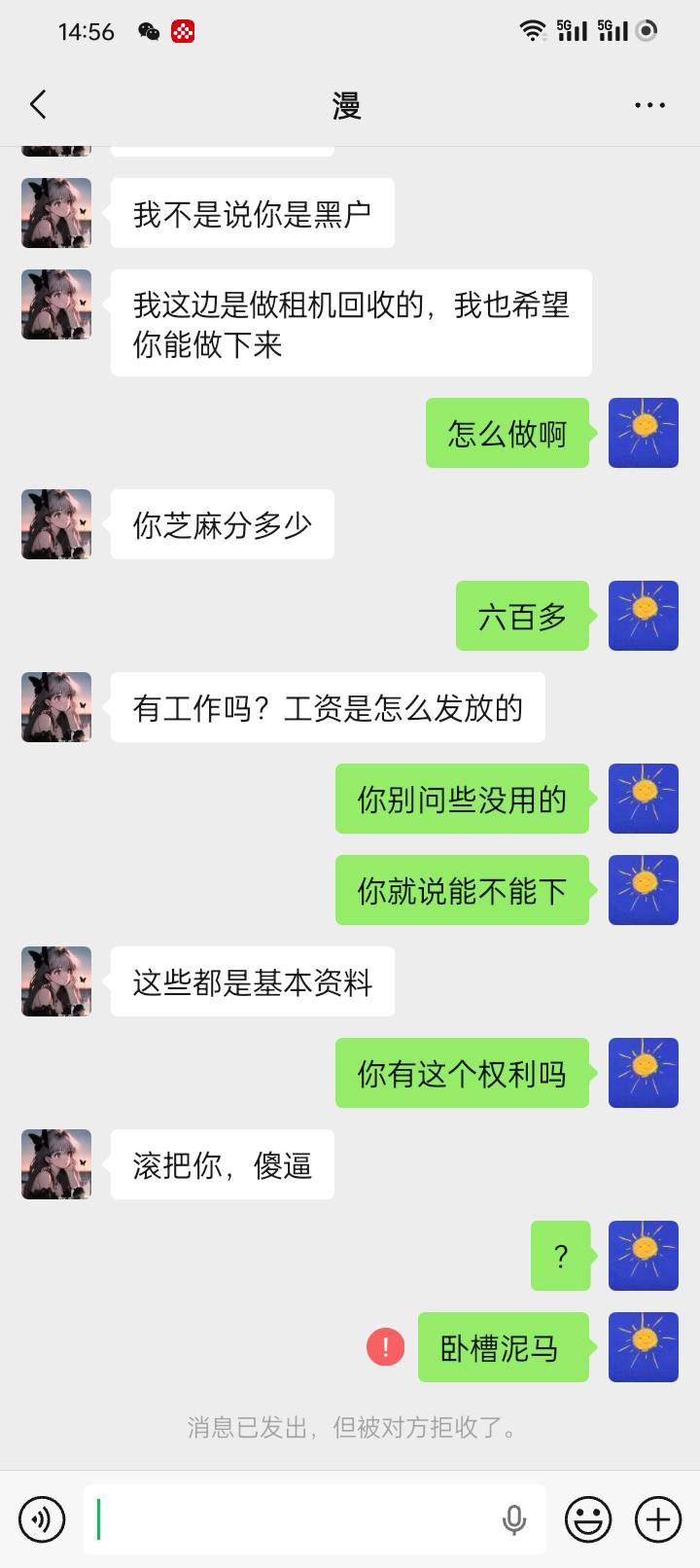 还有这种？

88 / 作者:卡农鼻祖 / 