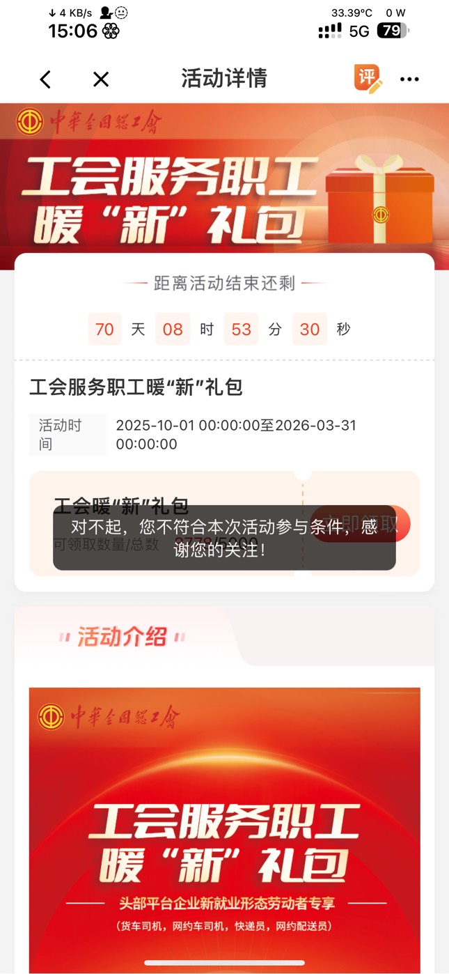 进了茂名也领不了

61 / 作者:7yy / 