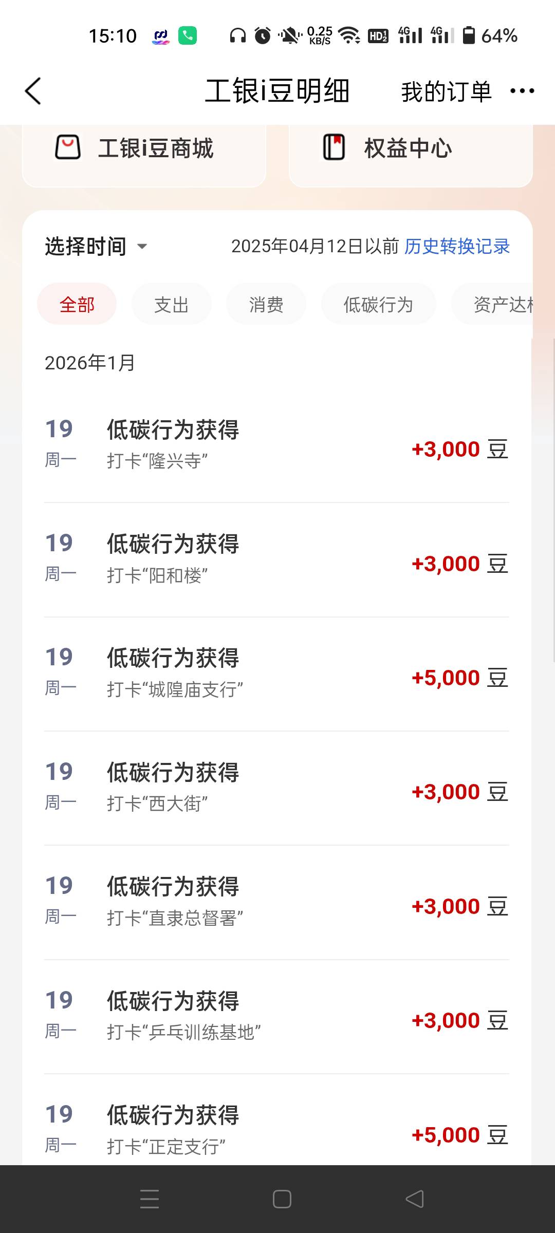 河北除了荣国府其他都有

95 / 作者:生蚝熟了 / 