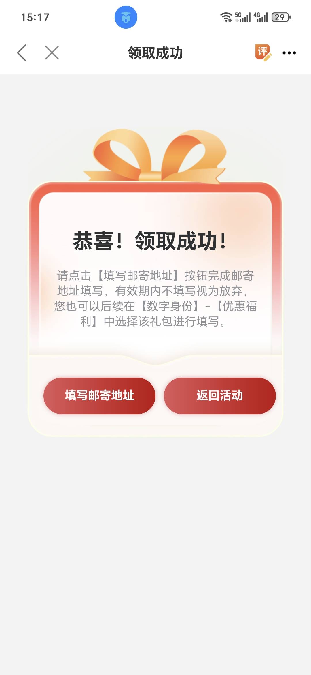 职工之家茂名领到了

70 / 作者:鱼京 / 