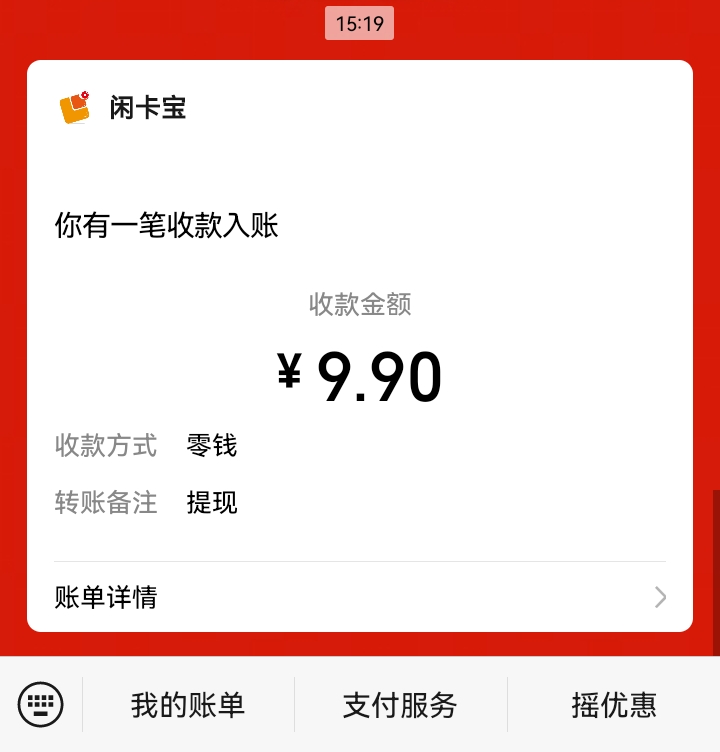 99折。。。除了自费的0.5，跟e卡差不多

72 / 作者:吼烦丶 / 