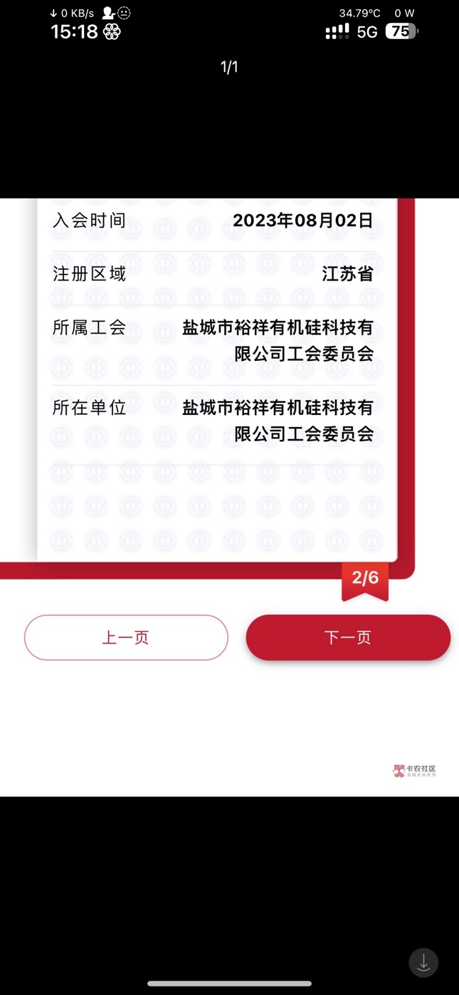 我就说怎么还领不了 原来要24年之后的才能领 我23年就认证了


3 / 作者:7yy / 