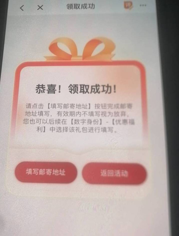 茂名成了 上午11.转的 刚通过更新下就能领了

50 / 作者:不是你的d / 