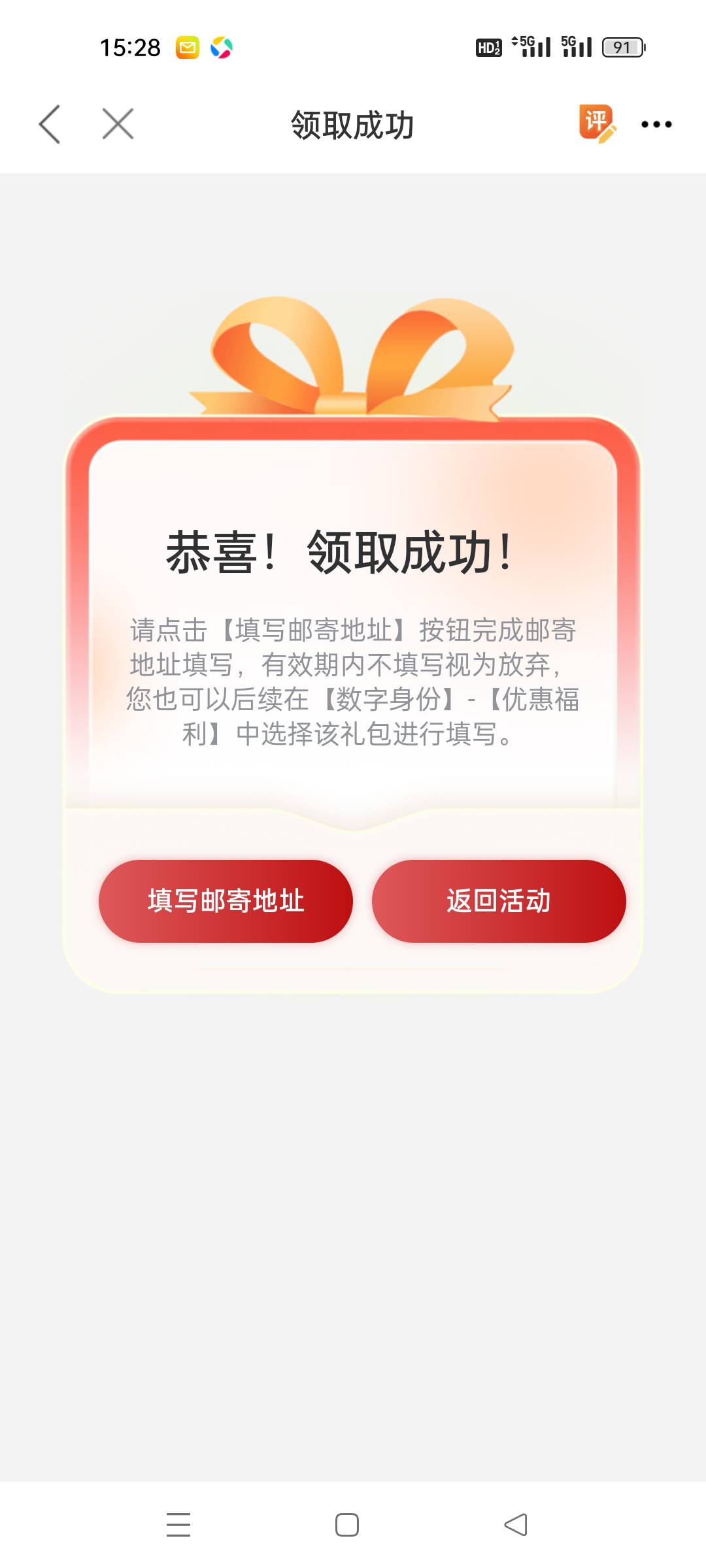 想不到我这种老油条都可以领，感谢茂名，感谢老哥

38 / 作者:fyfghgf / 