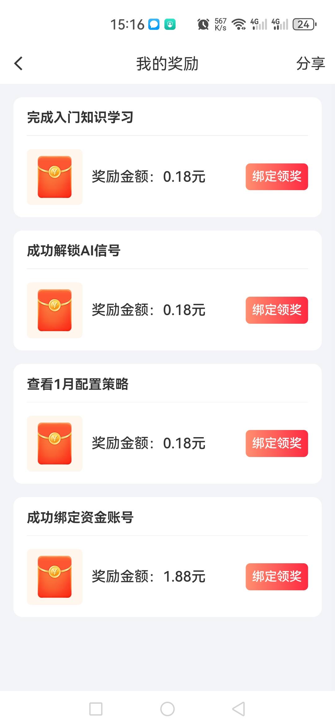 腊鸡国金，白开

18 / 作者:星海迷途 / 