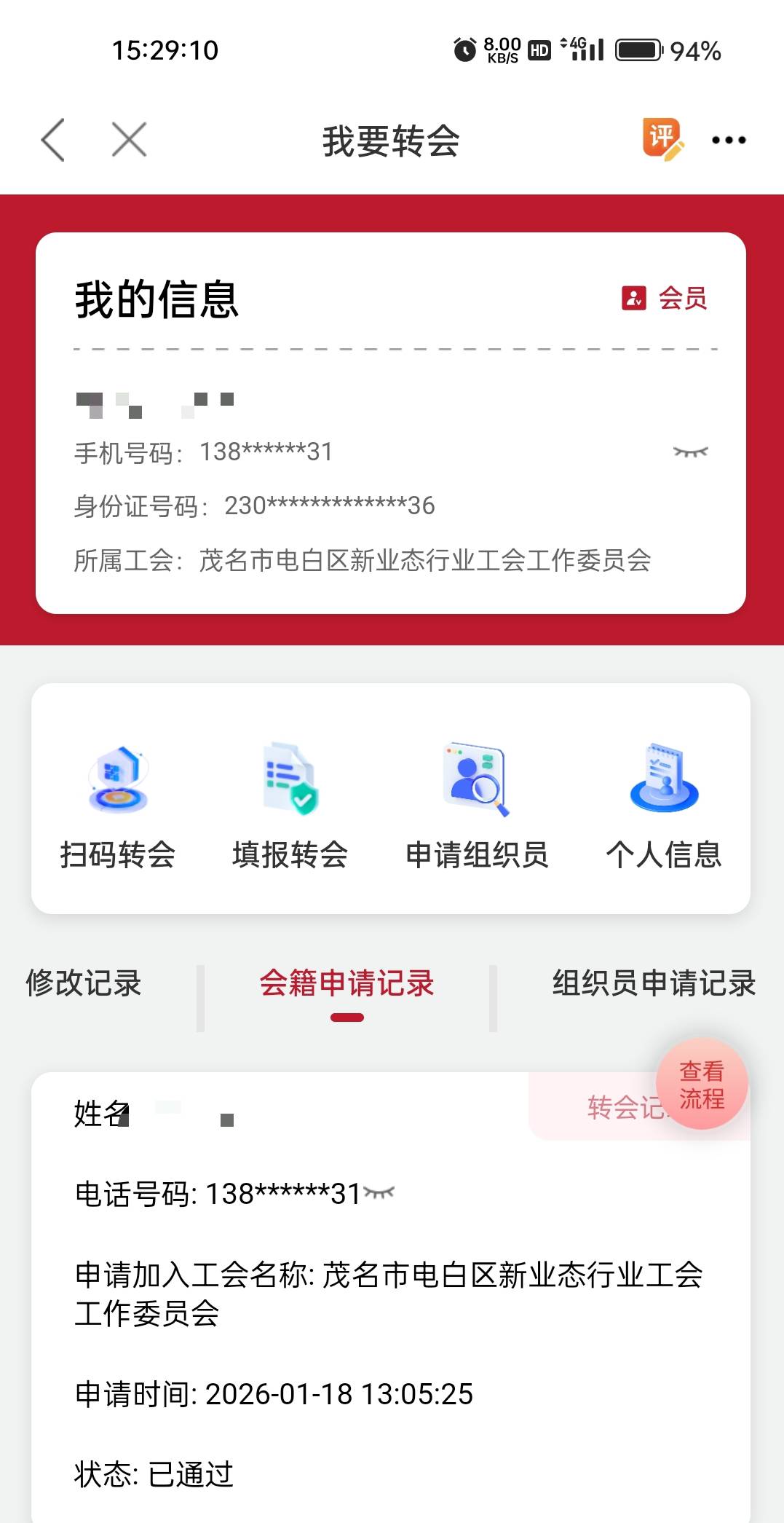 昨天通过了今天还是领不了


52 / 作者:卡轩 / 