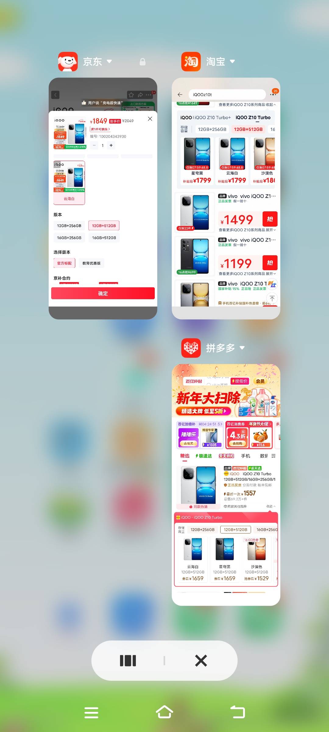 现在的平台补贴感觉只有拼多多的百亿补贴是真的补贴，京东和淘宝百亿补贴+国补一起都45 / 作者:扛不住了老哥们 / 