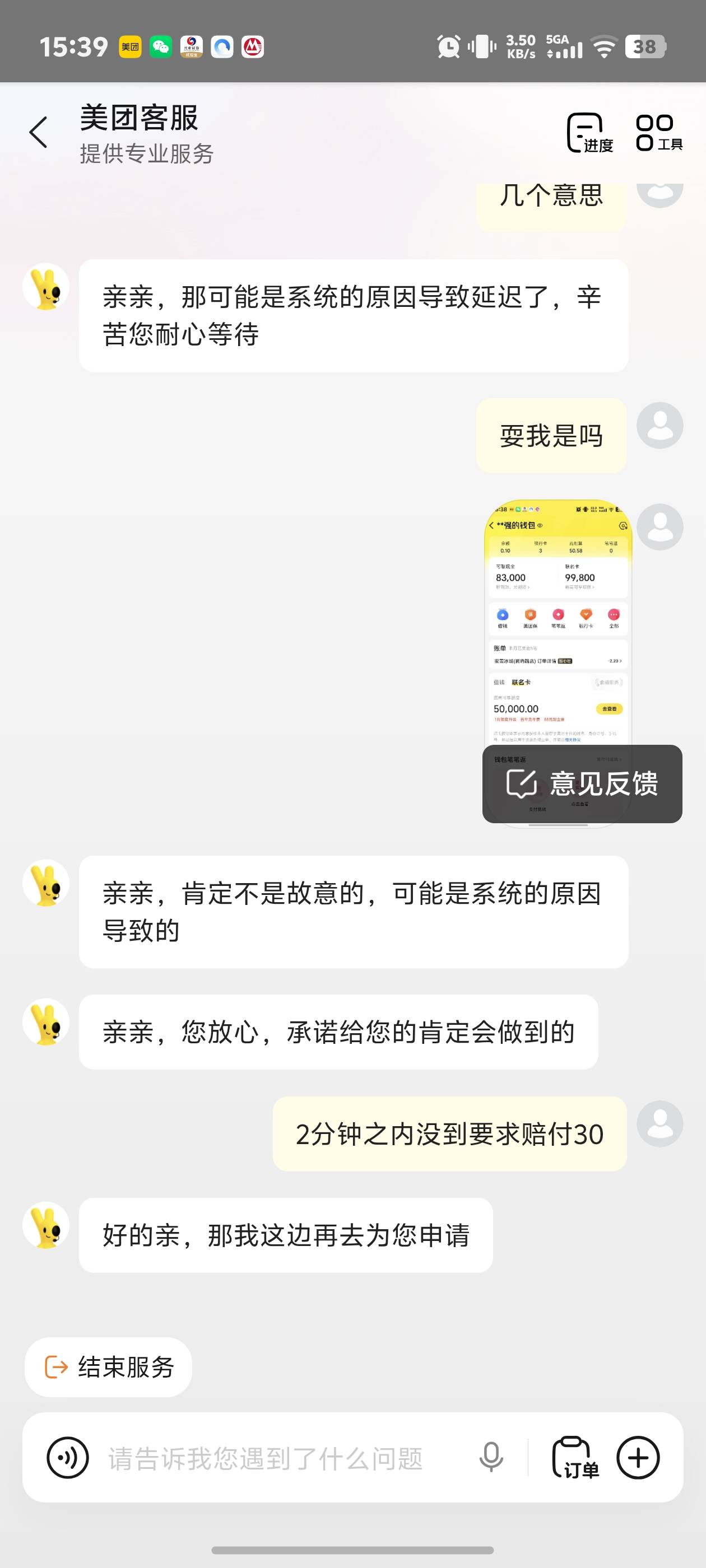 居然耍我:)

60 / 作者:秋到冬来 / 