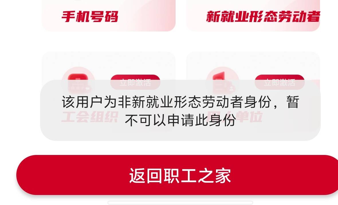 老哥们，这种怎么回事今天刚进的更新几次了都不行

61 / 作者:发财好运 / 