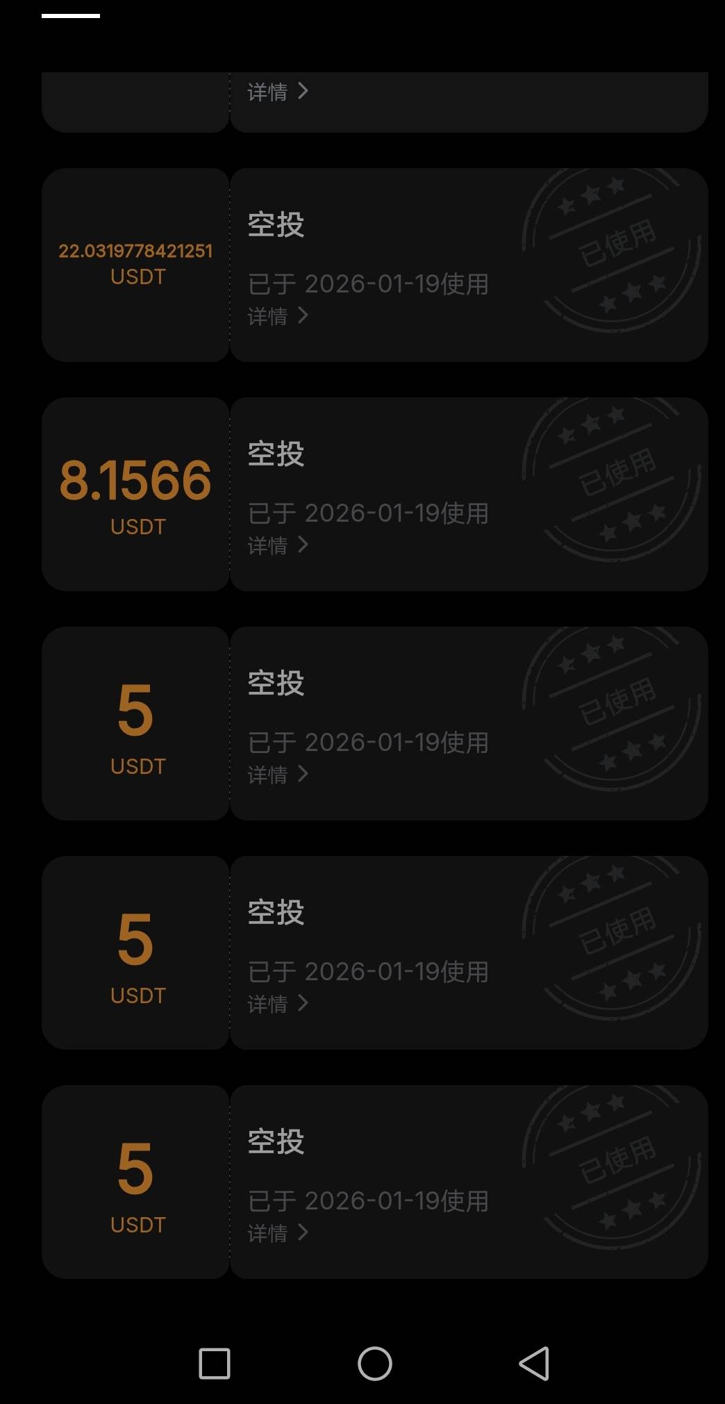 完蛋节注意领取，陆续发放

55 / 作者:神mir / 