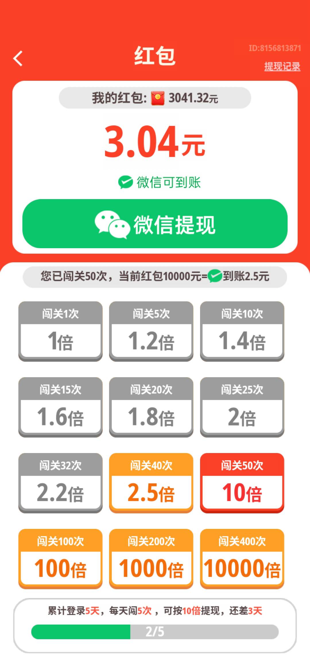 这游戏啊真好玩



55 / 作者:轮回困惑 / 