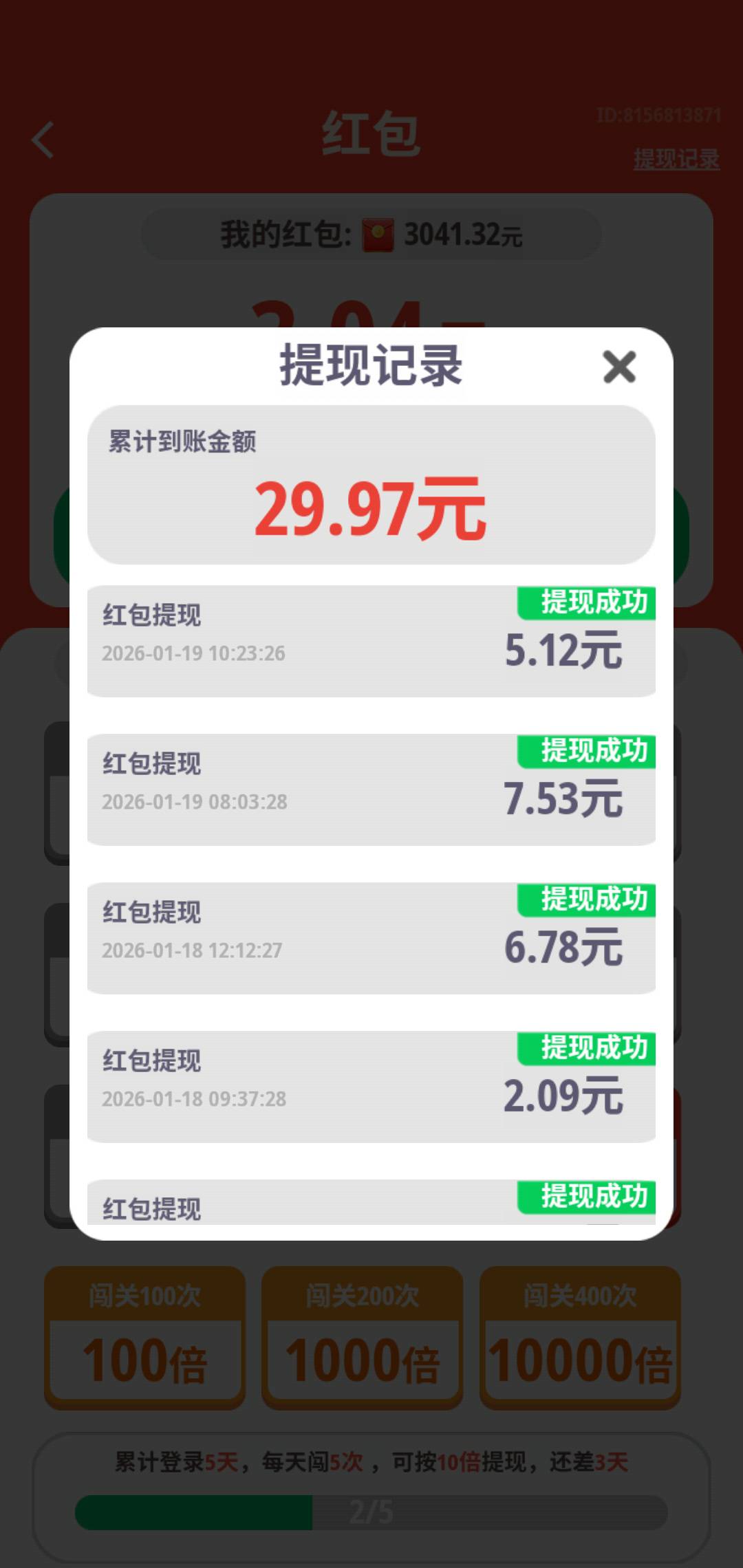 这游戏啊真好玩



13 / 作者:轮回困惑 / 