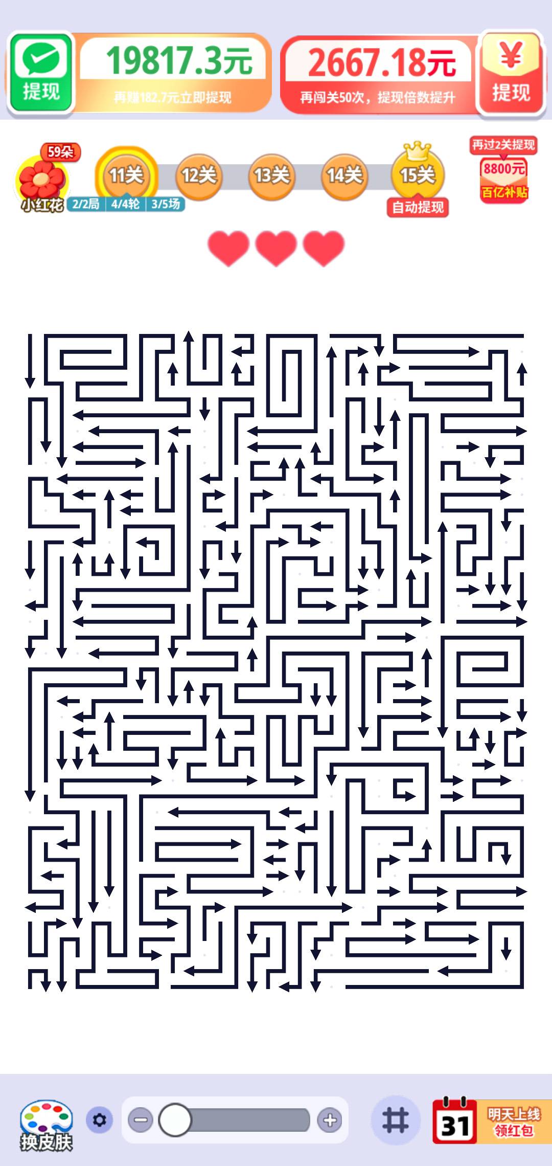 这游戏啊真好玩



33 / 作者:轮回困惑 / 