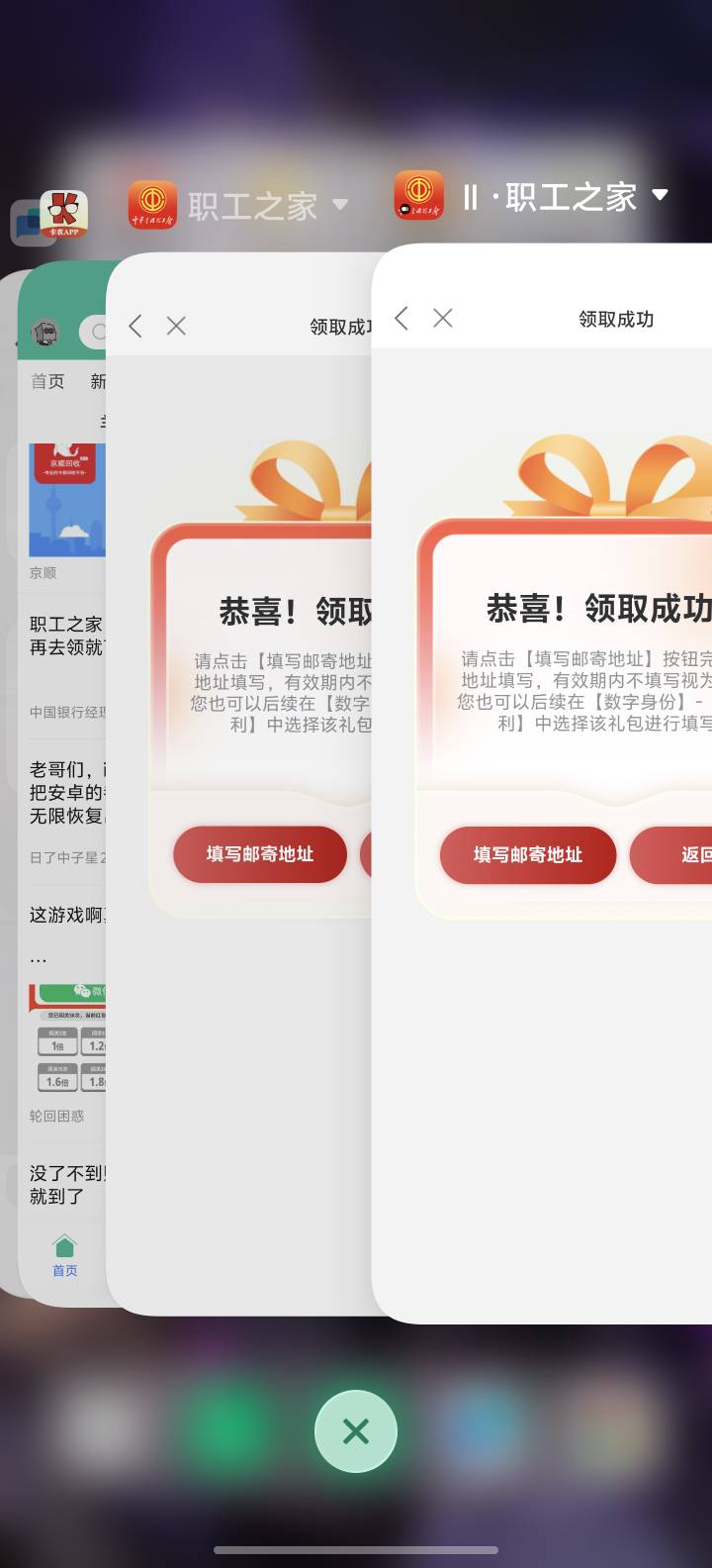 两户拿下了，茂名工会给力

51 / 作者:功德圆满 / 