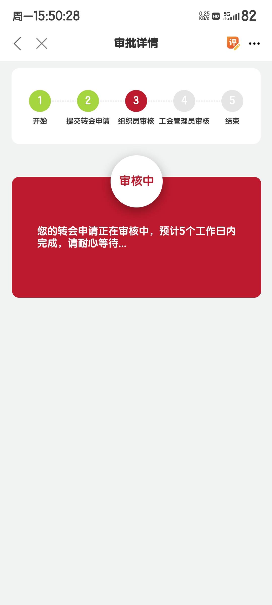 昨天转的茂名刚刚通过了

55 / 作者:度假村马莲花 / 