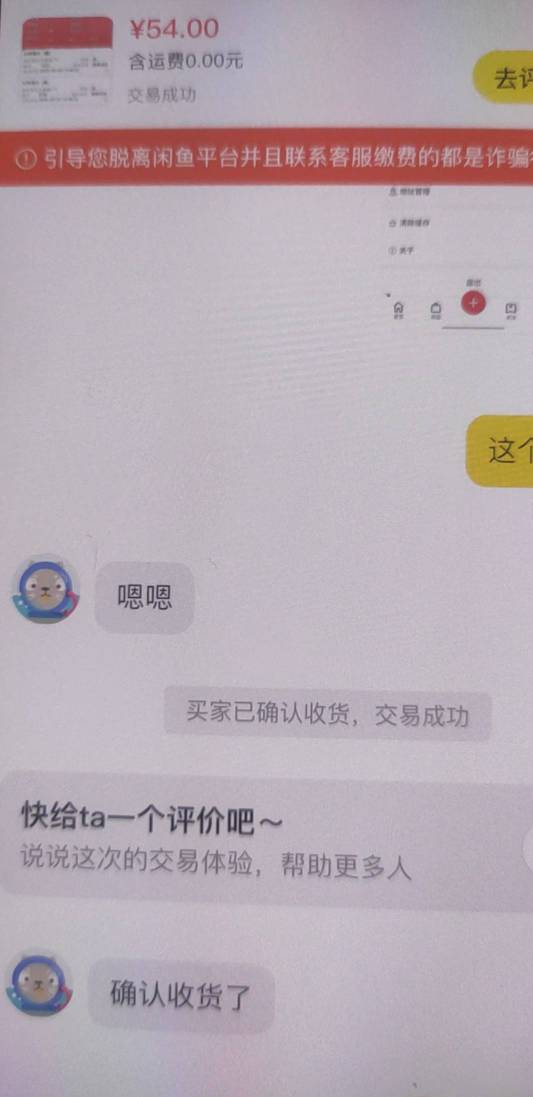 南方艺术拿下，差不多50润

98 / 作者:蜡笔小新玩卡农 / 