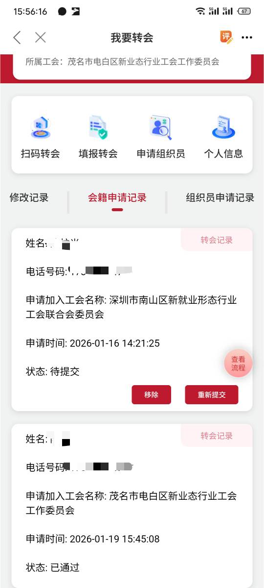这不是秒通过秒领吗


92 / 作者:挂币仔 / 