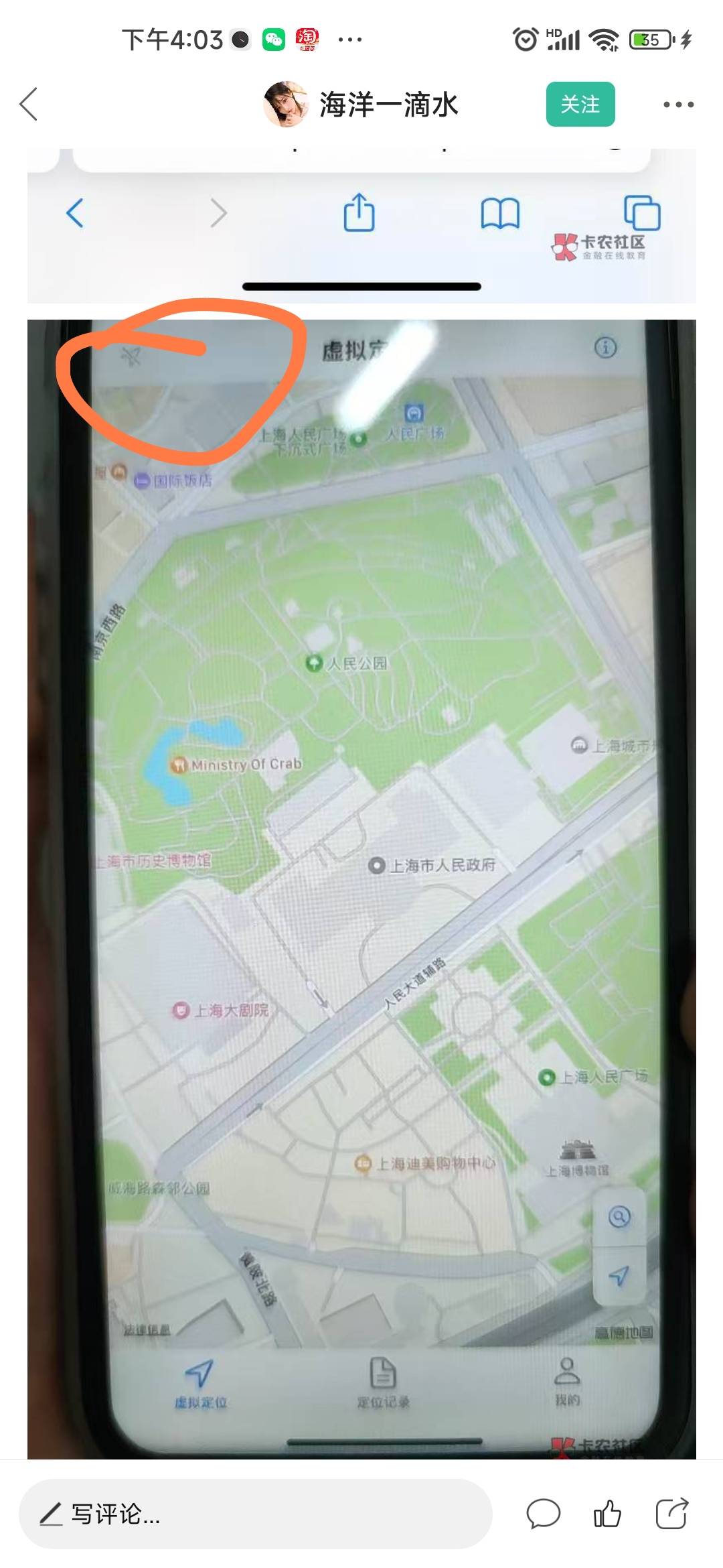 有老哥知道这个巨魔1.4.1怎么取消定位吗，可以定位了但是找不到还原位置的按键



98 / 作者:卡农菲菲菲 / 