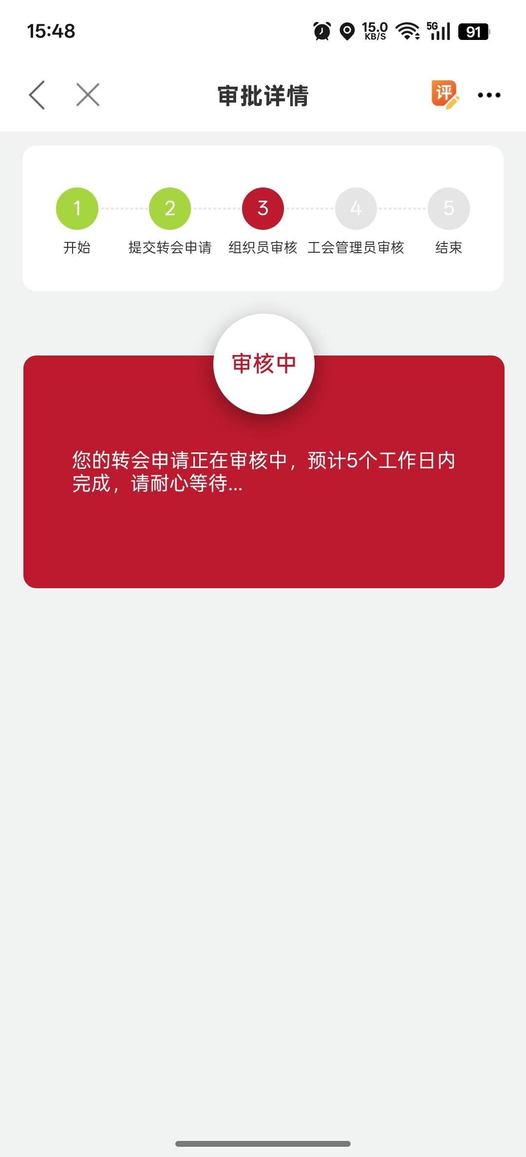 吃上了，前后不到五分钟，感谢老哥，


84 / 作者:哦来咯女 / 