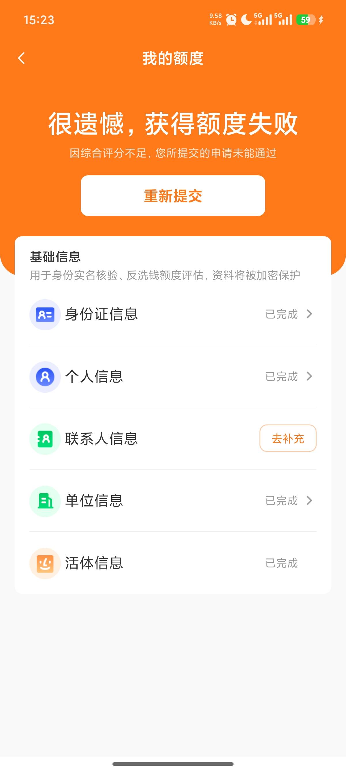 只能说牛X，超级黑户居然都下了27 / 作者:东北小蜜蜂 / 