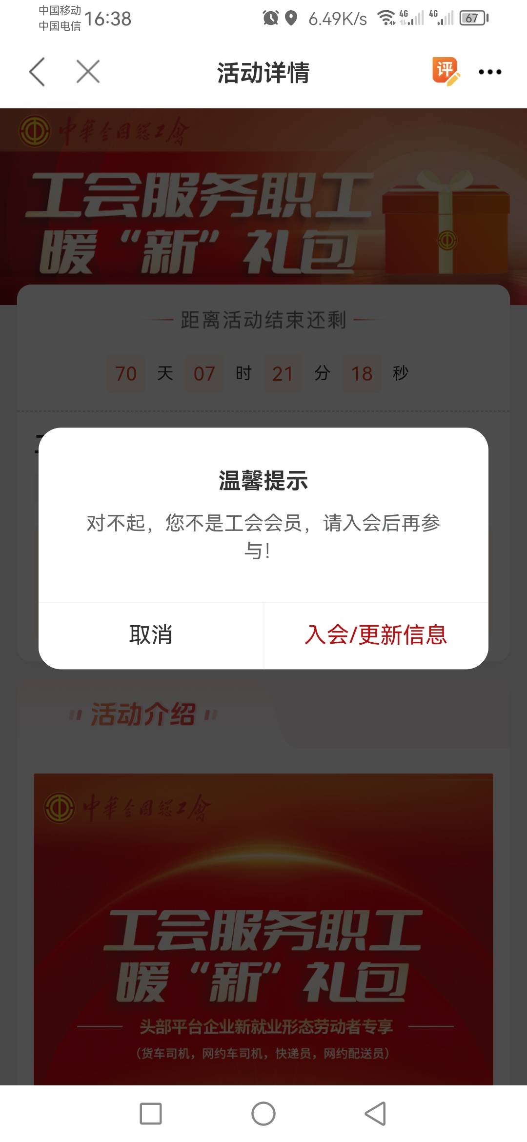 转会成功还是不符合。。。。我也是醉了。2023到底能不能行
9 / 作者:刮鼻子 / 