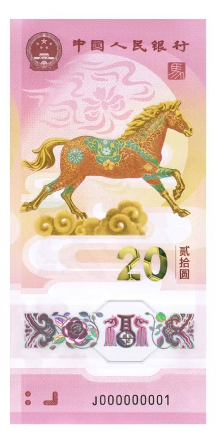 哥哥们，明天要去取马钞了，好激动，好兴奋，不会一眼就看出我是卡农老哥身份，就不给75 / 作者:卡农人才济氵齐 / 