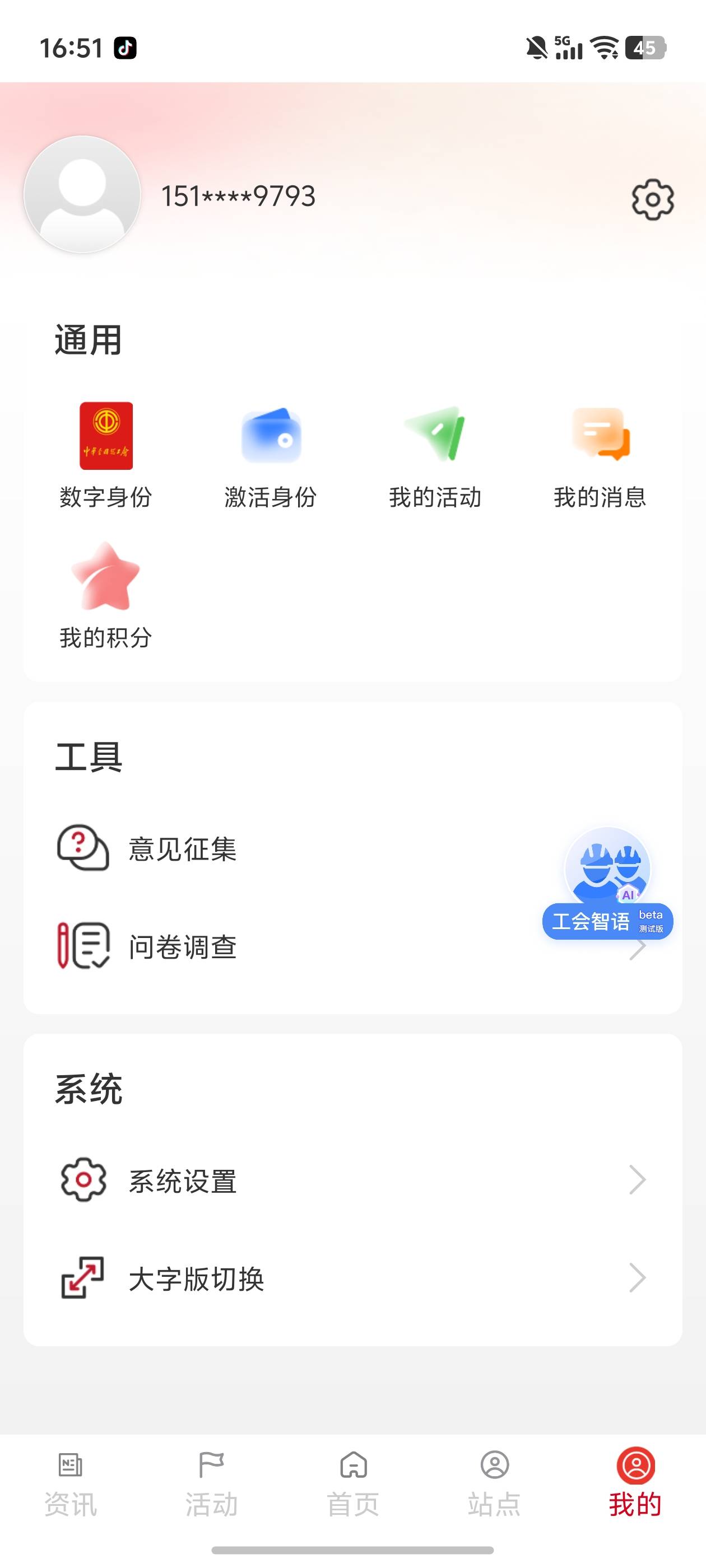老哥们在哪里转会

9 / 作者:文迪. / 