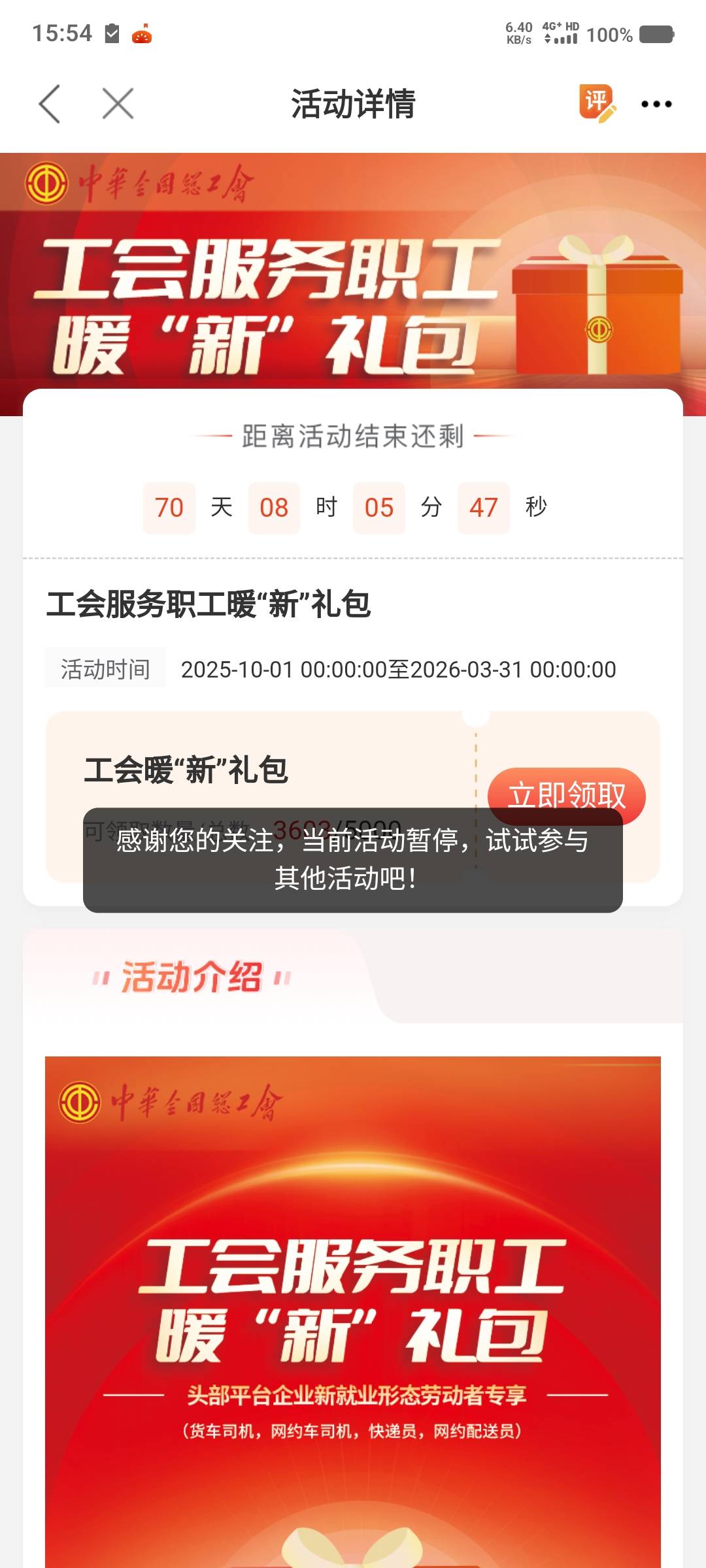 实物还是虚拟话费啊？

14 / 作者:陌之杨 / 