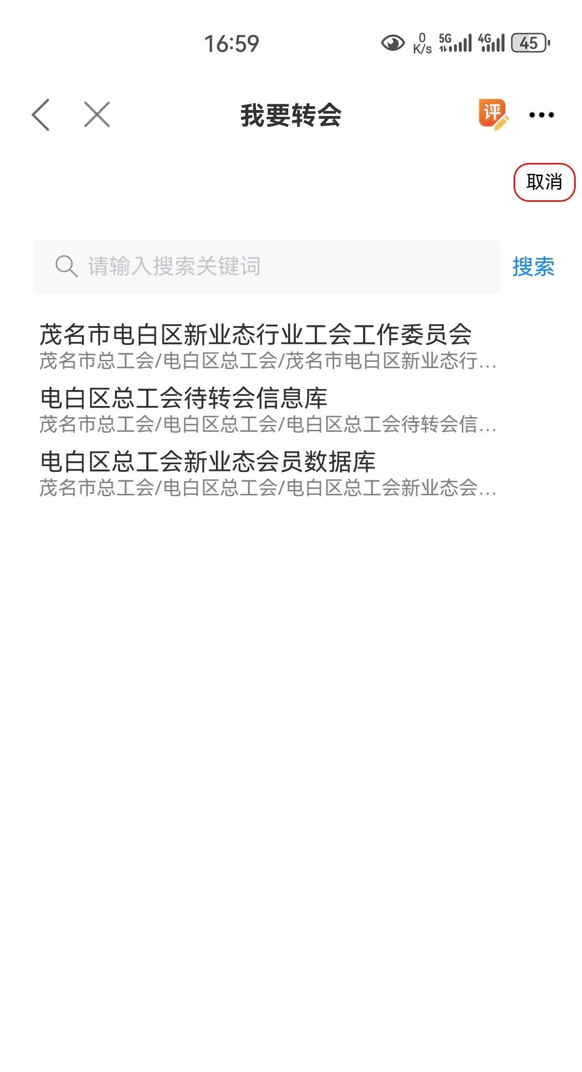 老哥萌填哪个

2 / 作者:凤鸣 / 