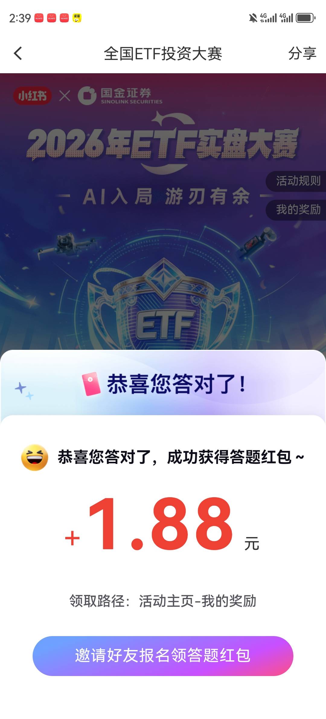 职工之家我都不知道自己在哪里，则么看？

56 / 作者:湖南陈小春 / 