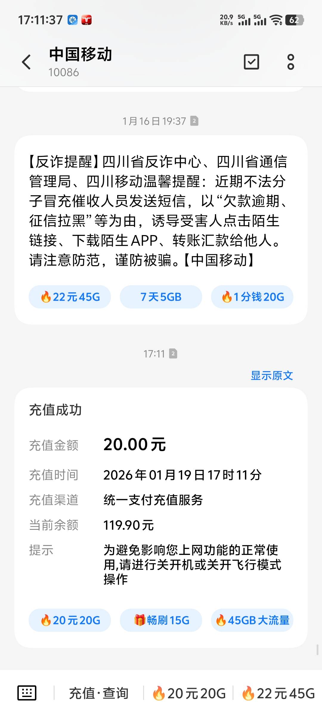 20也到账了

67 / 作者:随风飘样 / 