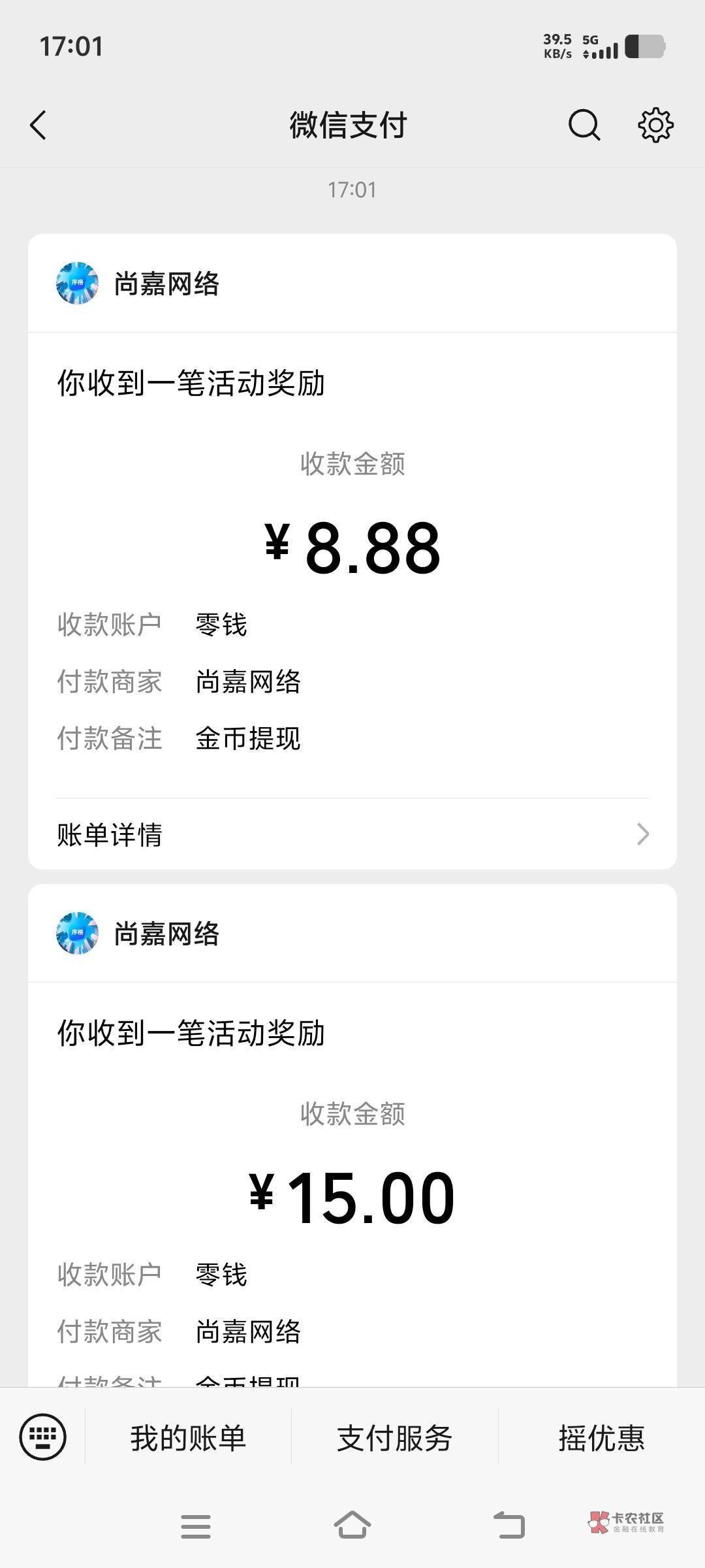 通过了老哥们，啥毛没有还好有他。有时间得去看看


34 / 作者:撸毛每一天 / 
