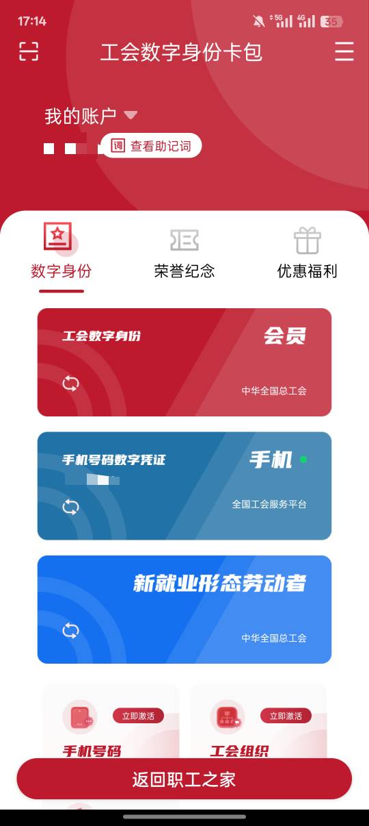 就很迷，我这种反正到现在都领不了，转会也进不去，不审核。中山领不了，不知道为什么19 / 作者:一个小卤蛋 / 