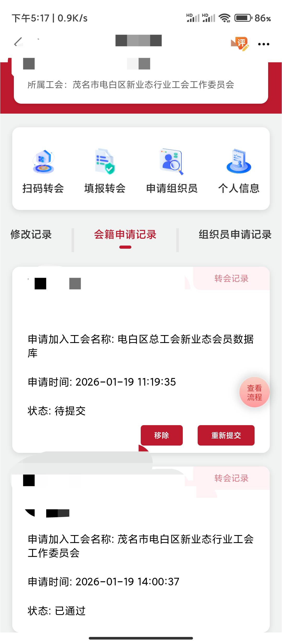 茂名确实可以领了转会2个小时


98 / 作者:华盛顿大神 / 
