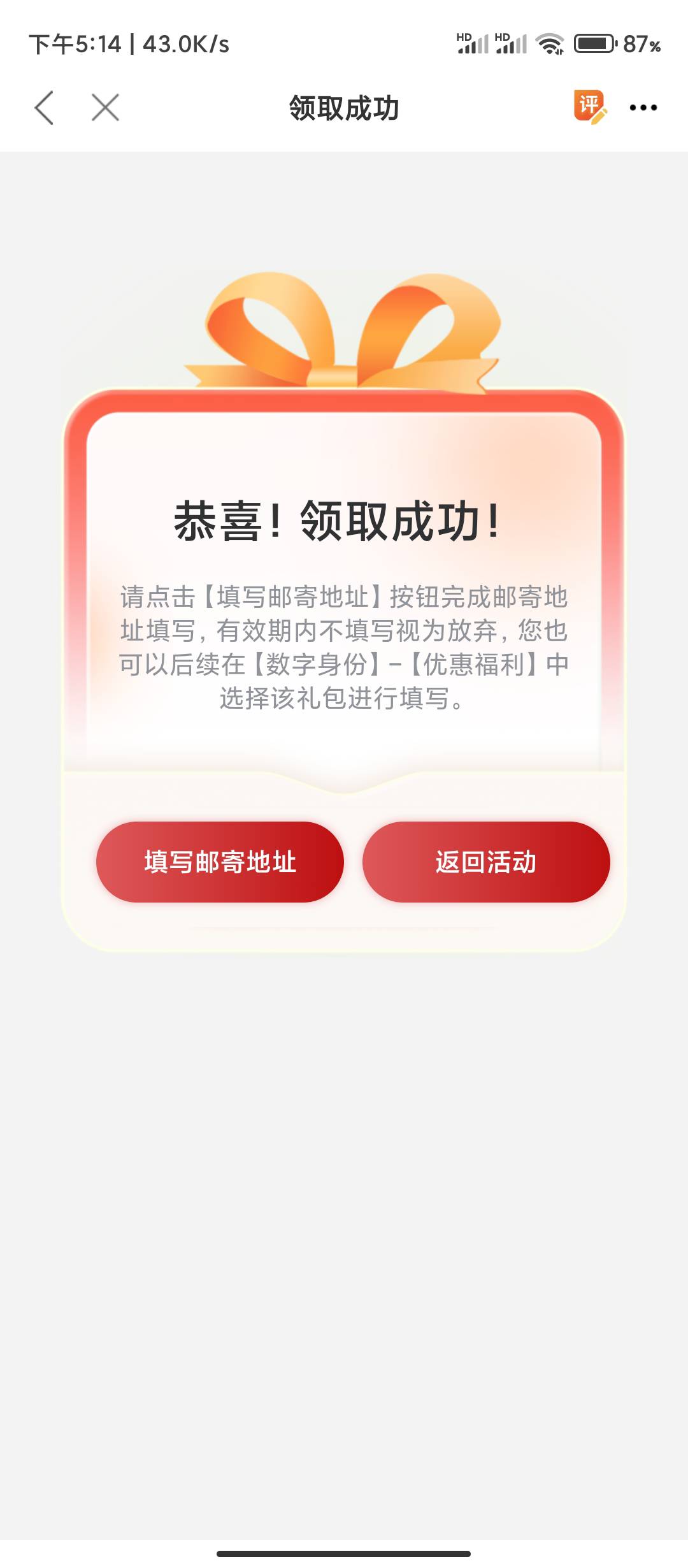 茂名确实可以领了转会2个小时


84 / 作者:华盛顿大神 / 