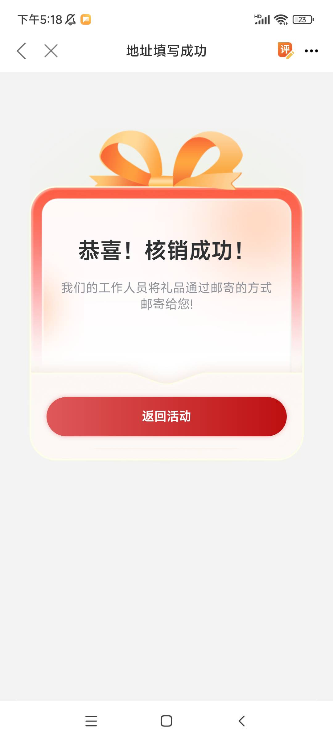 话说你们怎么知道是话费的？


40 / 作者:麦迪回来了 / 