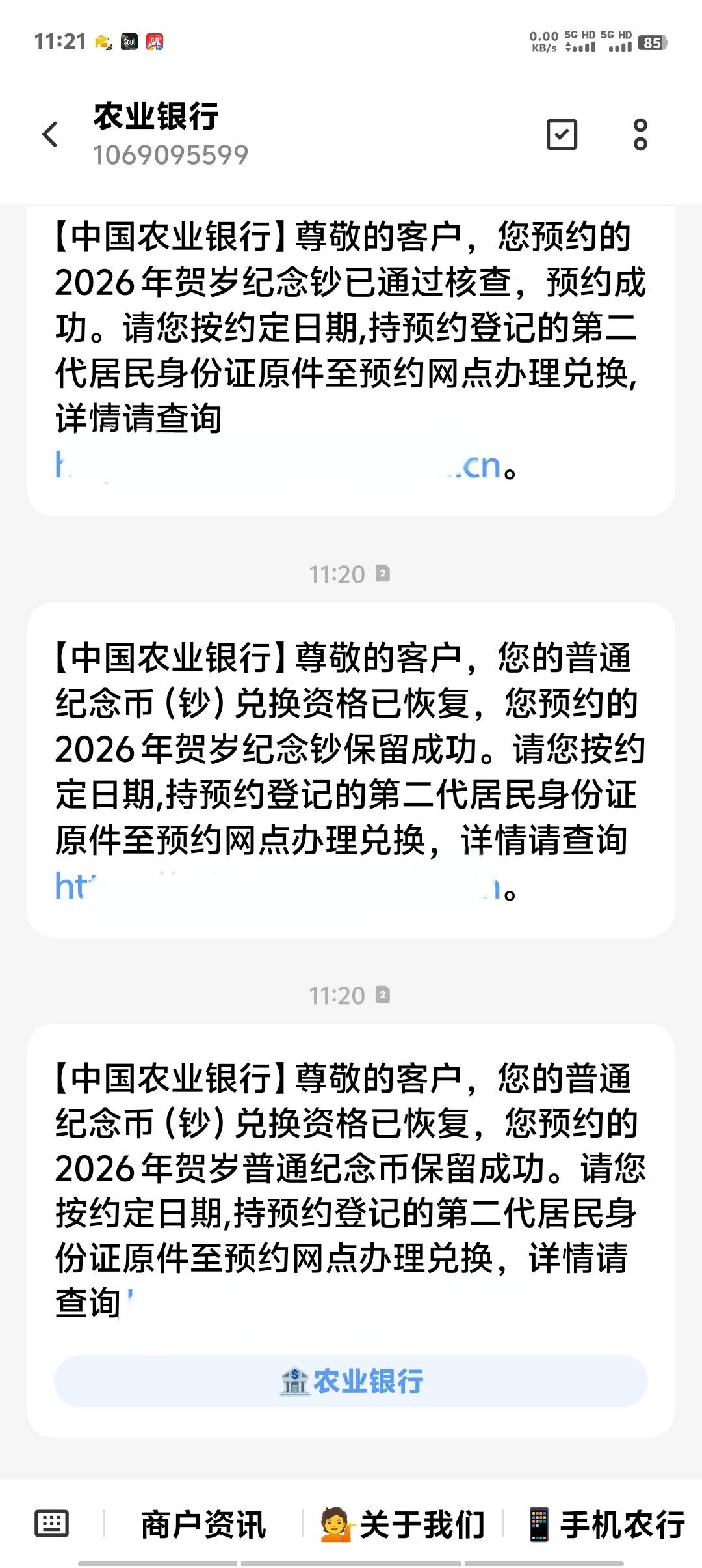 不出资格，不如自己领，明天领到66666666，123456789这种号我是不是可以上岸啦？？

30 / 作者:卡农第一美 / 