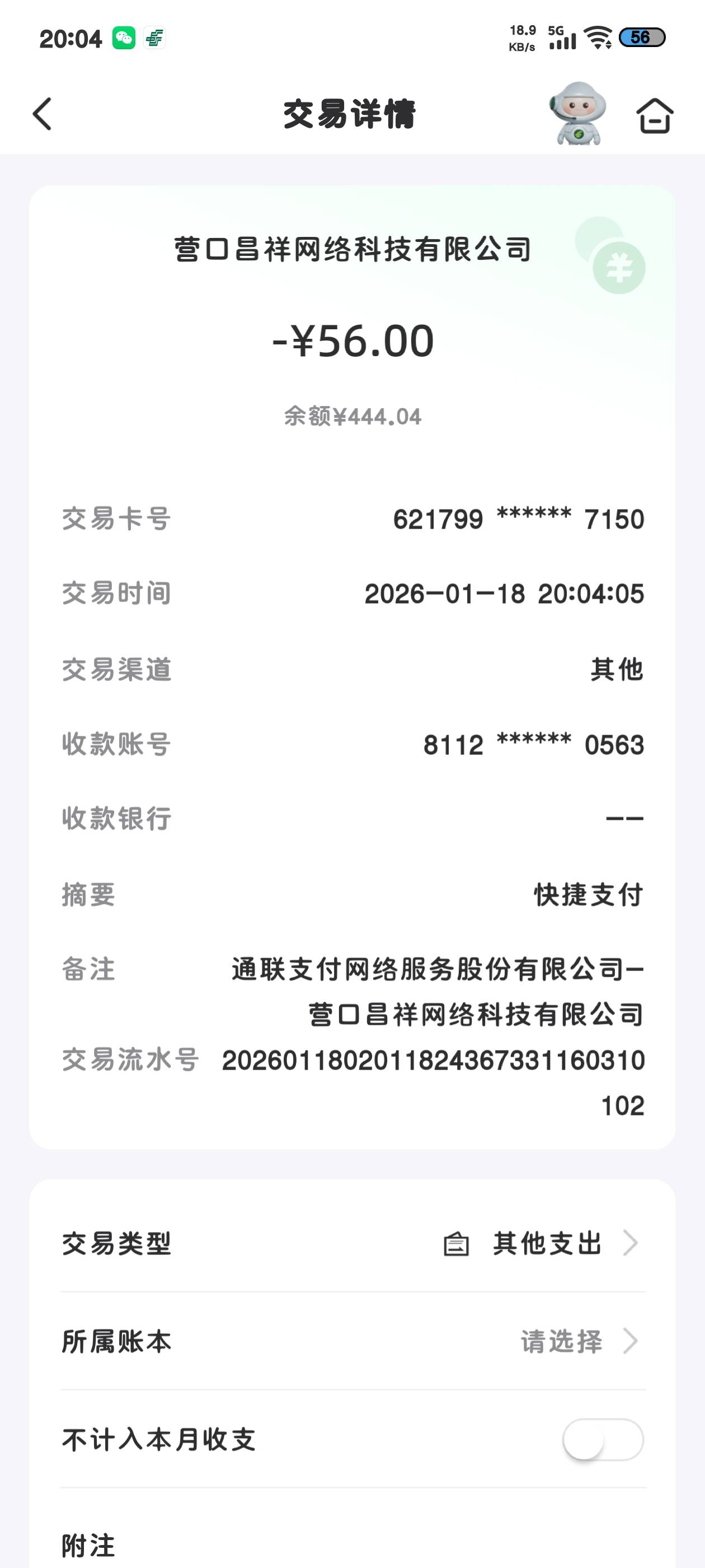 橙心下款，我这征信狗见了都摇头吧昨天看大老黑能下，我就试了试，注册有一段时间了，35 / 作者:LCY1987 / 