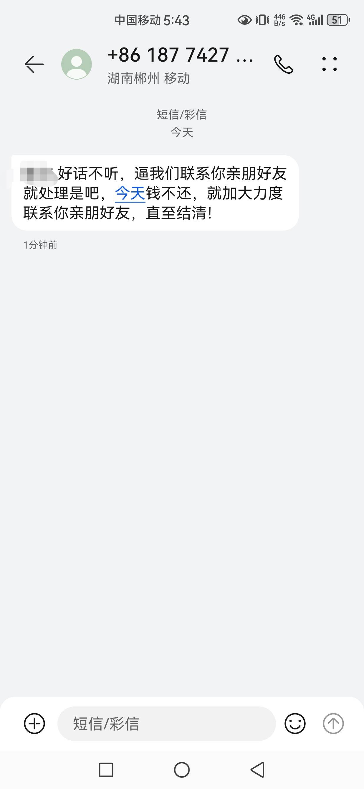 好怕怕啊，不会↑门吧

66 / 作者:发给哈哈 / 
