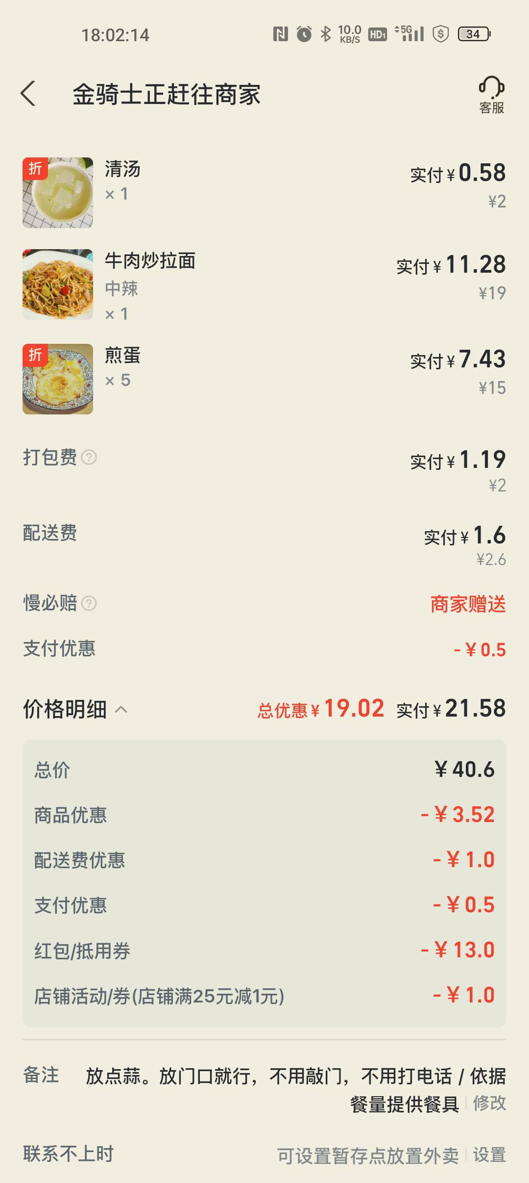 猛猛吃

95 / 作者:村标米莱狄 / 