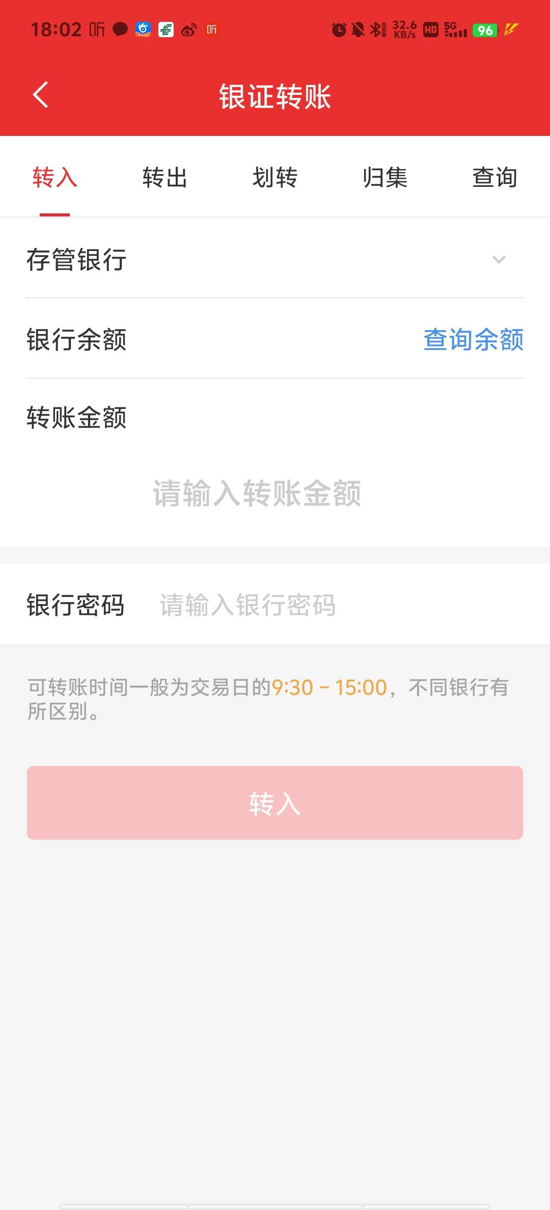 华龙证券谁有这个图啊，看不到存管账号

17 / 作者:2286120475 / 