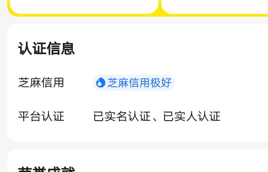 这是把我当帅哥了吗，我跟他说700出资格，他跟我说给我1500买资格，还让我明天早上5点21 / 作者:我是鬼鬼怕怕 / 