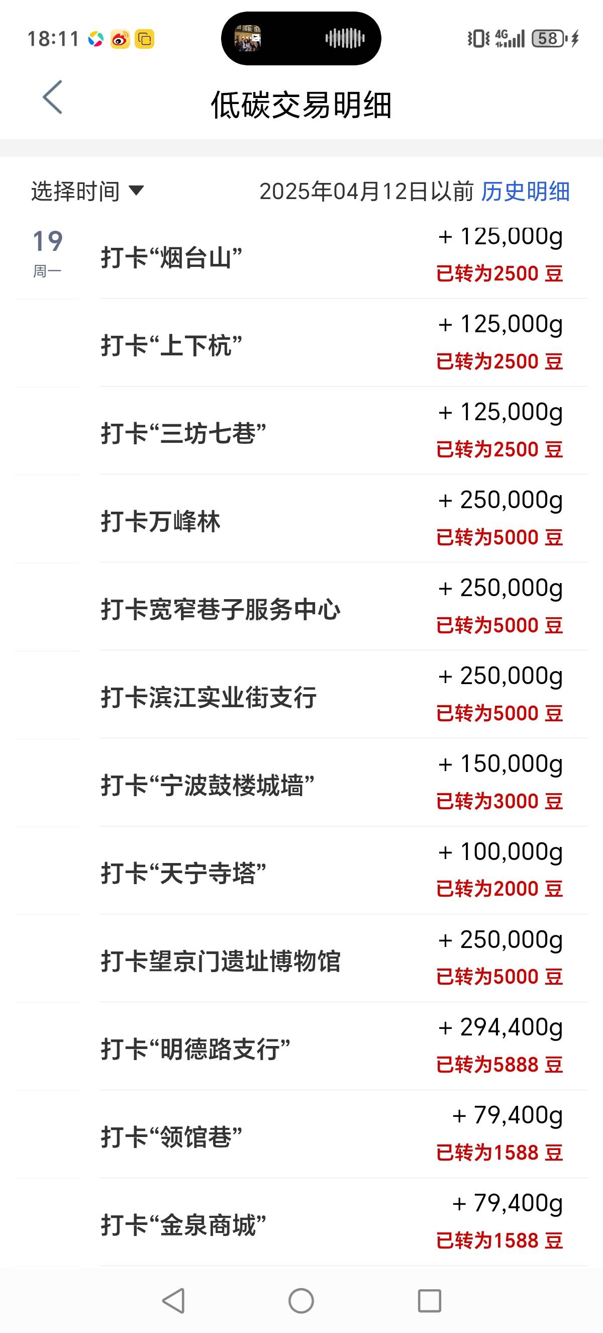 工行打卡！到底多少次！怎么可以一直打？？？已经13次了啊75 / 作者:迈巴赫S680车主 / 